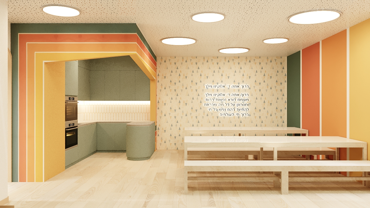 Kapayim Play Space — view 4